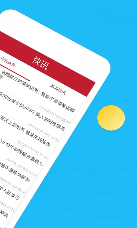 藍琪體育