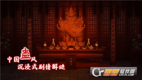 蟲(chóng)鳴手機(jī)版