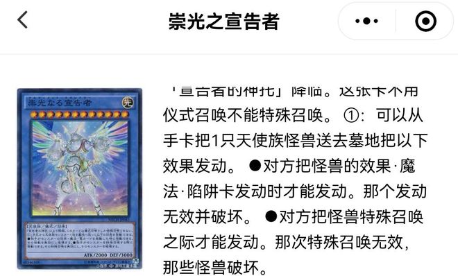 游戲王決斗鏈接：“康師傅”卡組火爆天梯，魔轟神竟有如此威力