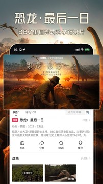西瓜視頻APP官網下載