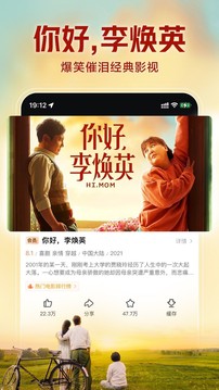 西瓜視頻APP官網下載