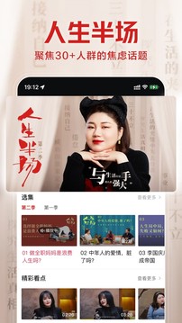 西瓜視頻APP官網下載