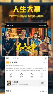 西瓜視頻APP官網下載
