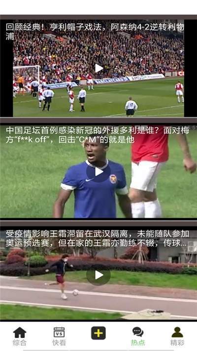 亞洲體育官網下載
