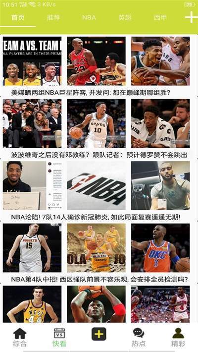 亞洲體育官網下載