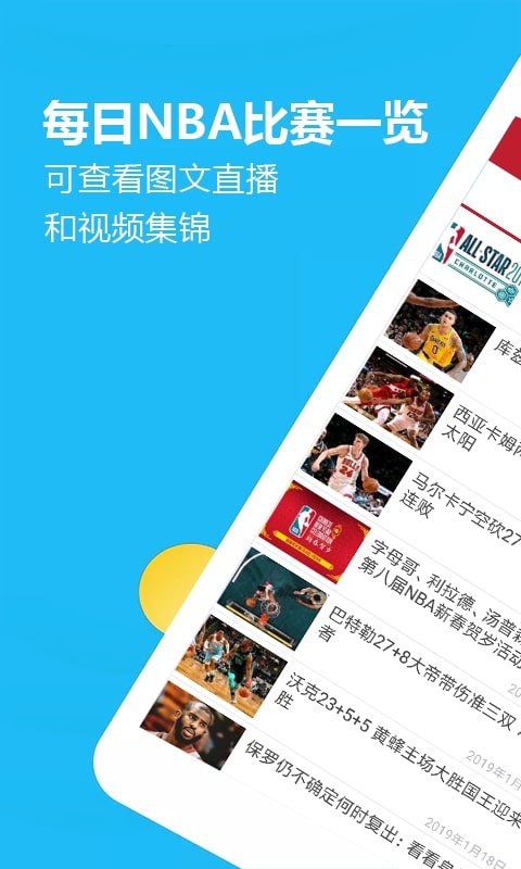 藍琪體育
