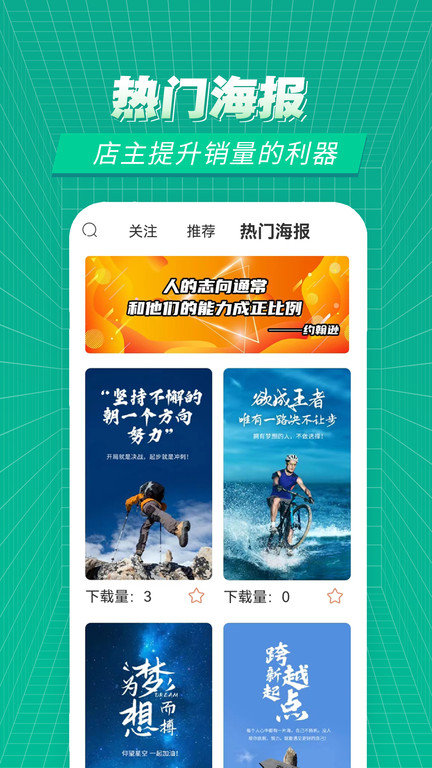賽事百科手機版