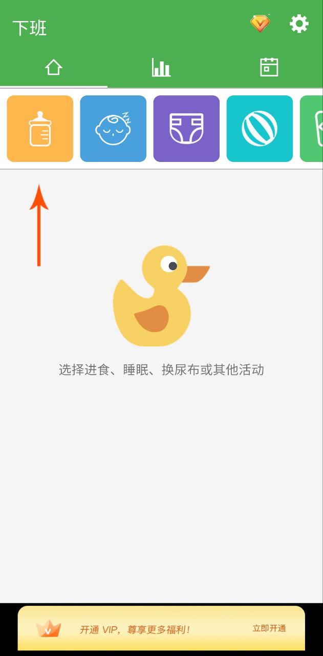 寶寶生活成長記網址