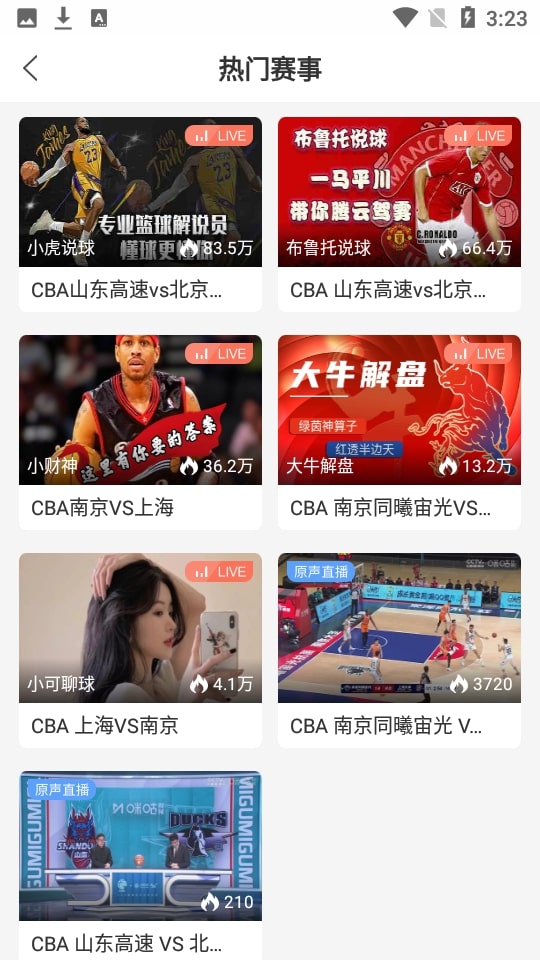 人人體育app官網(wǎng)下載ios