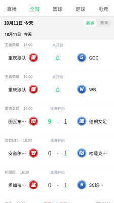 西瓜視頻免費觀看電視劇