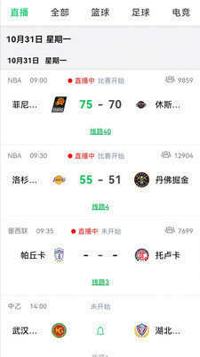 西瓜視頻免費觀看電視劇