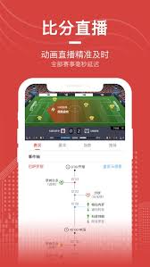 愛盈球體育直播下載_愛盈球安卓永久免費版v1.2.7
