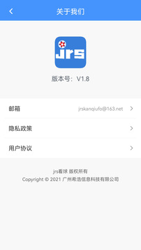 jrs直播哪里免費看