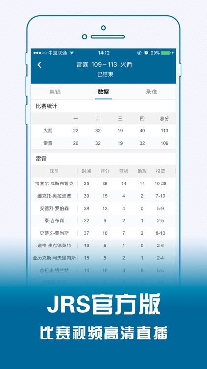 jrs直播低調(diào)看直播