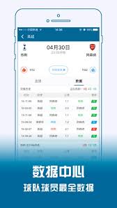 jrs直播低調(diào)看直播