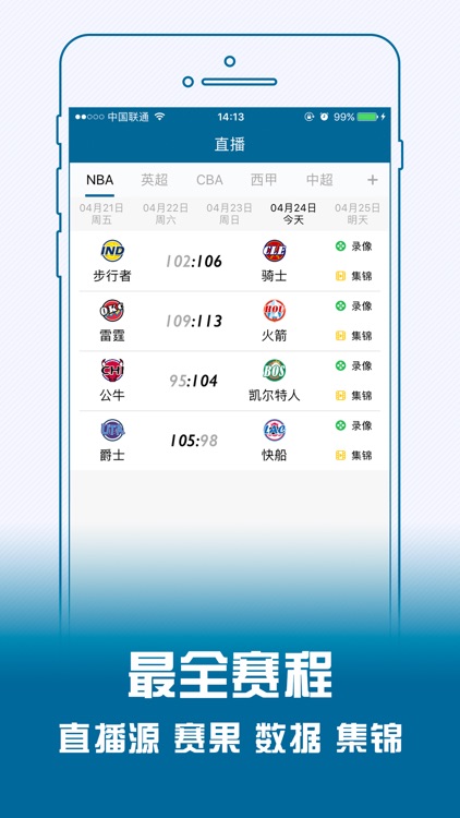 jrs直播低調(diào)看直播
