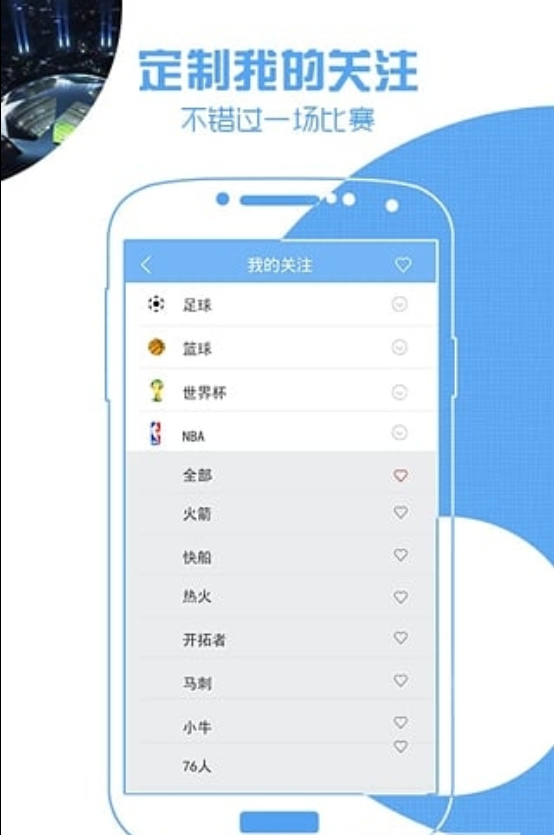 jrs直播低調(diào)看直播