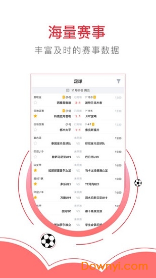 跑先體育手機(jī)版