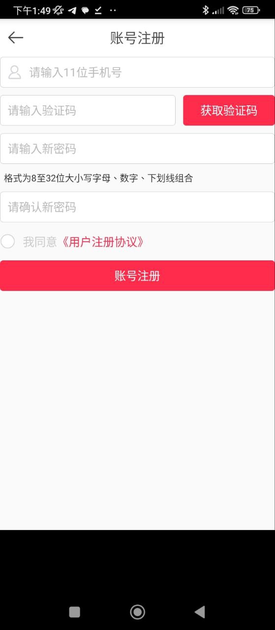 小度騎士
