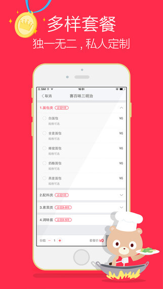 小度騎士