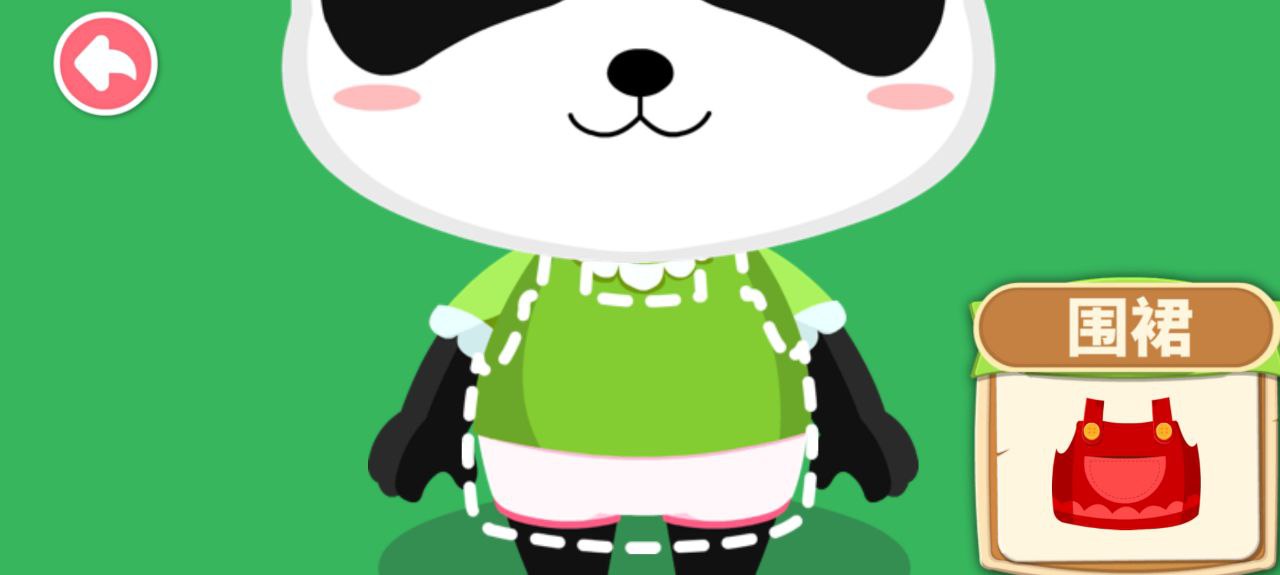 寶寶職業(yè)認(rèn)知