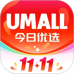 umall今日優(yōu)選