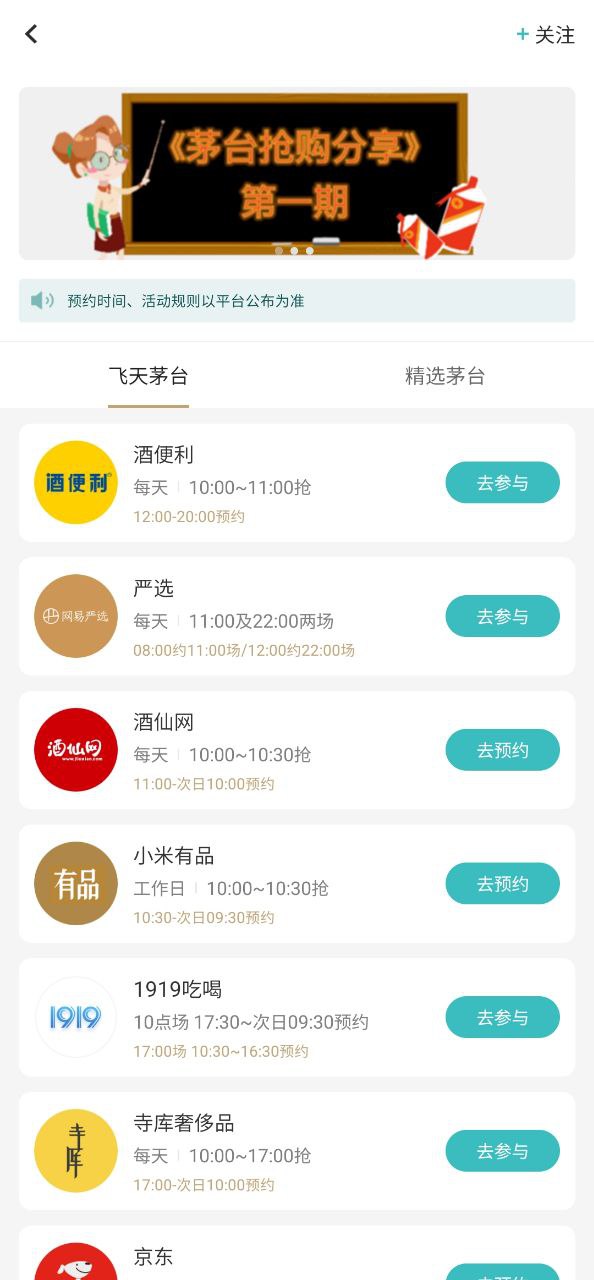 快快搶