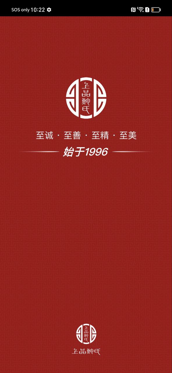 鮑氏商城