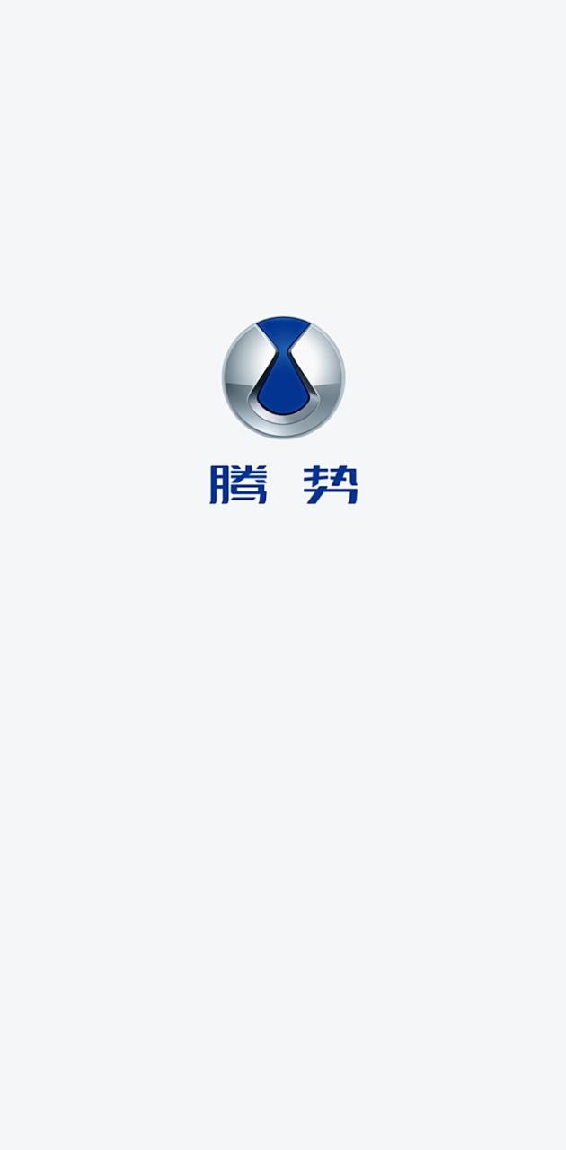 騰勢(shì)汽車