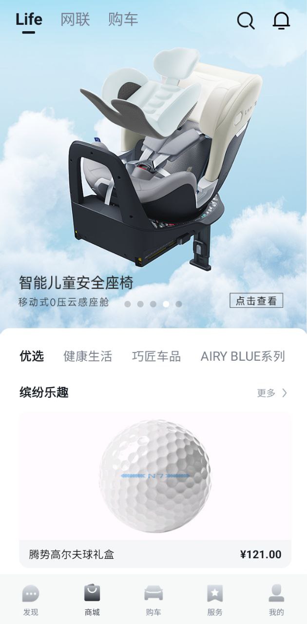 騰勢(shì)汽車