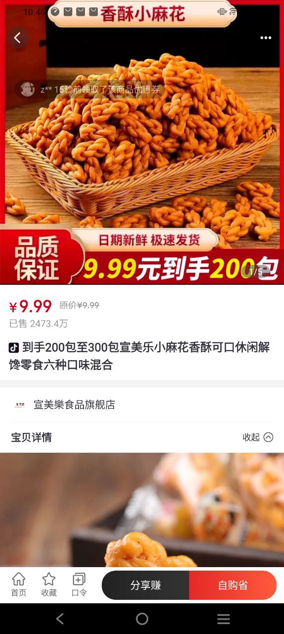 美好生活優(yōu)選