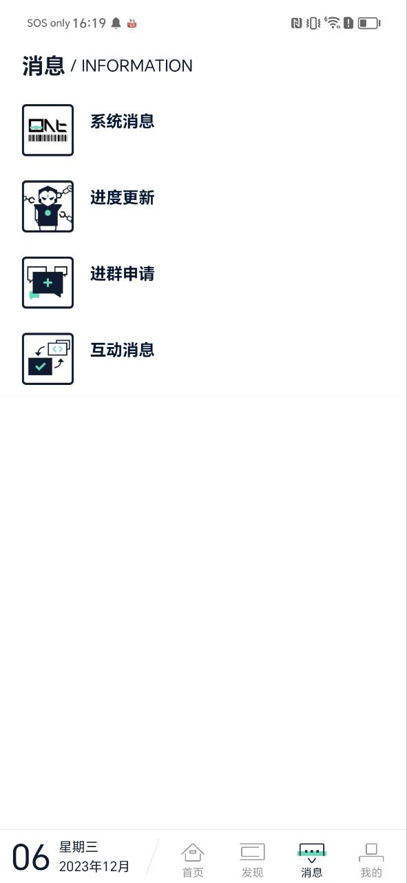 壹盒動漫