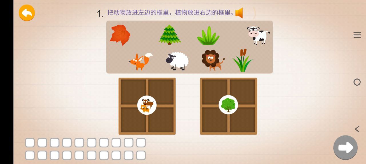 陽陽趣味小百科