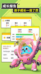兜兜龍同步學(xué)