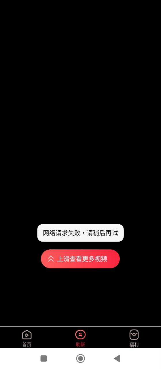 樂看視頻極速紅包