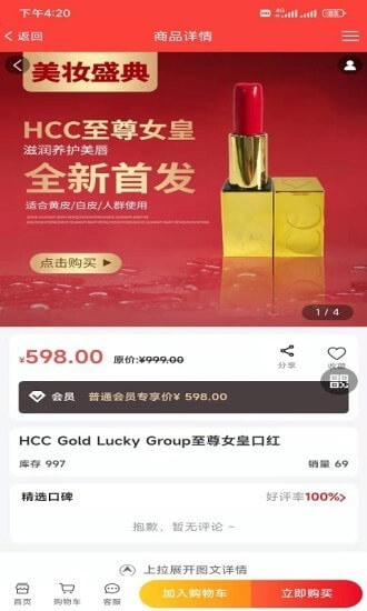 愛多多商城