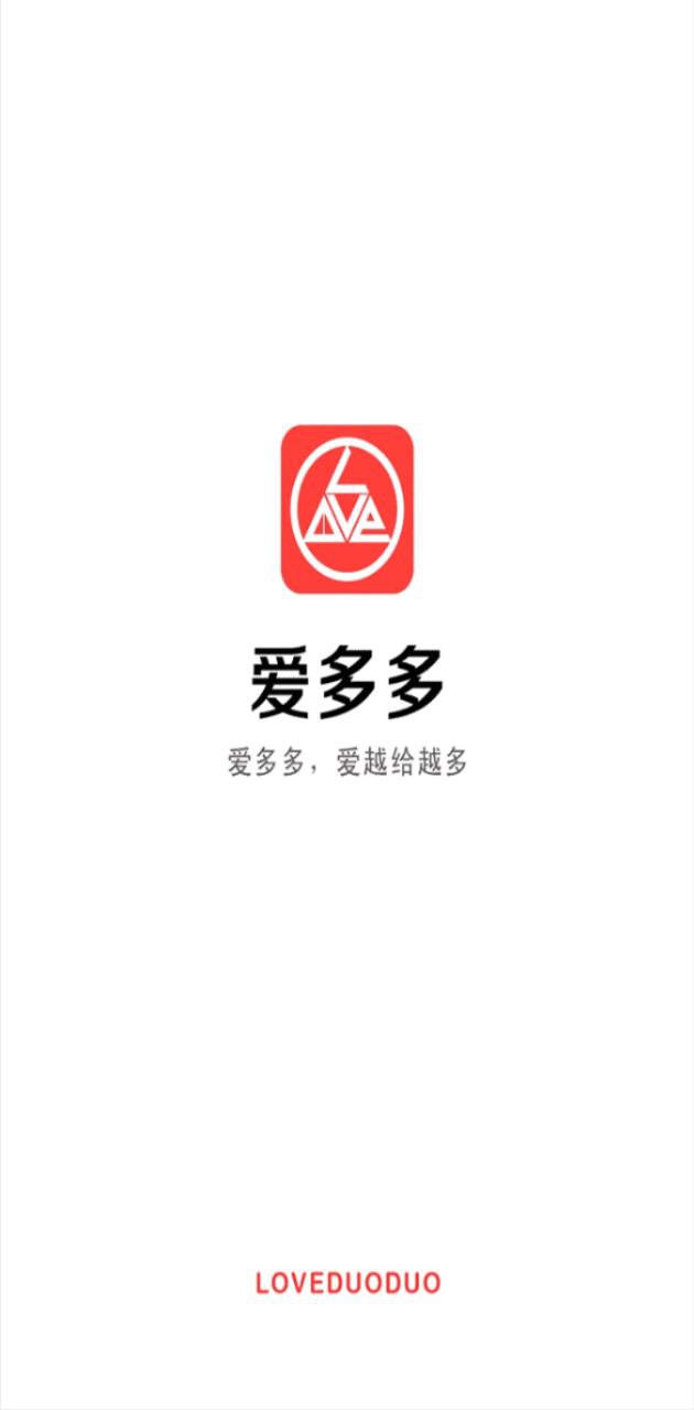 愛多多商城