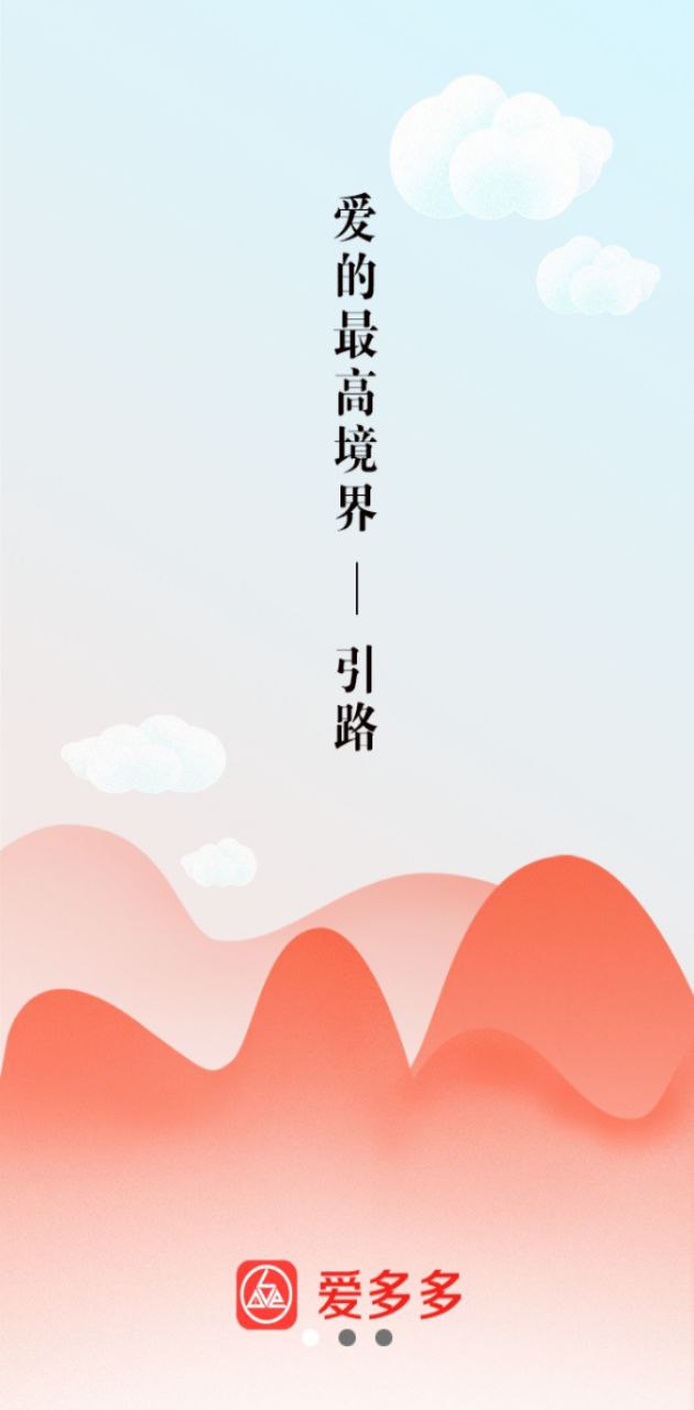 愛多多商城