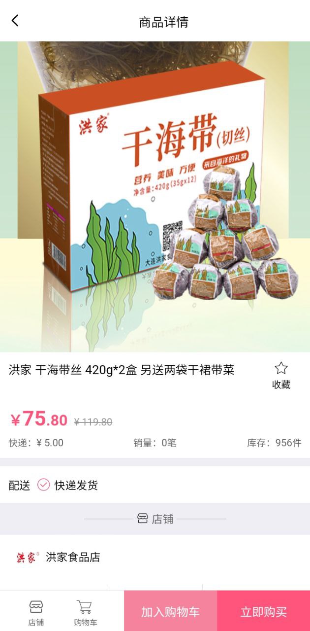 大連云購物