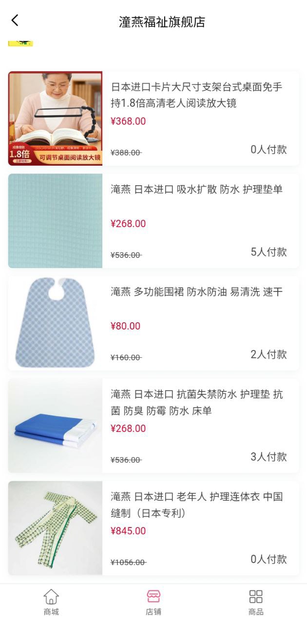 大連云購物