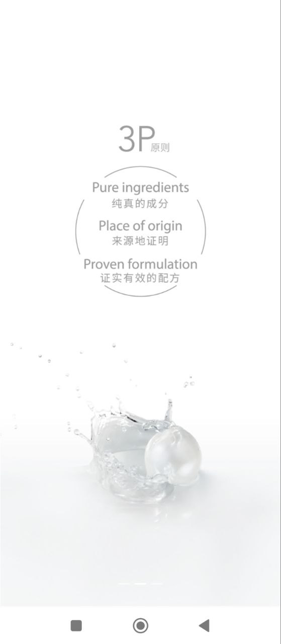 真珠美學pearlosophy官方