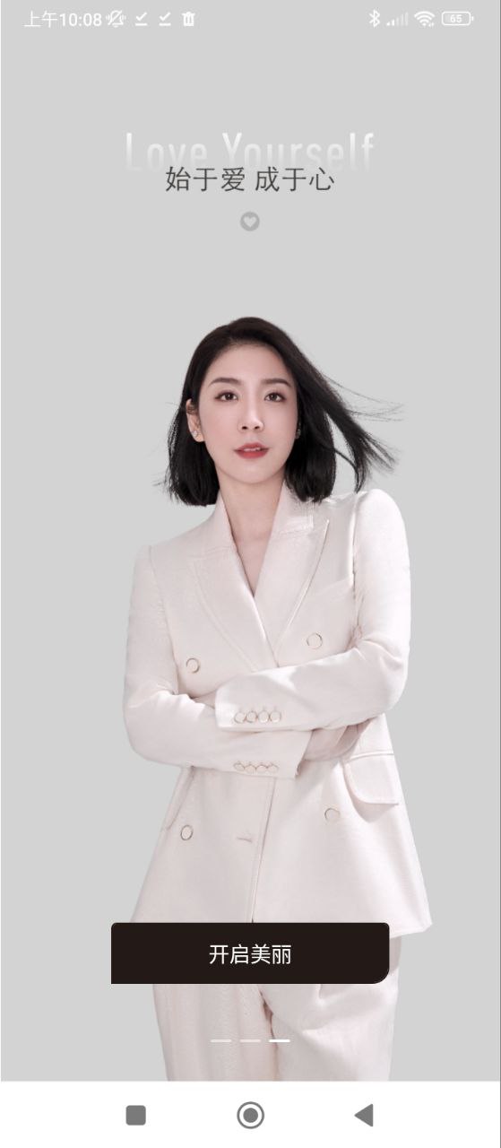 真珠美學pearlosophy官方