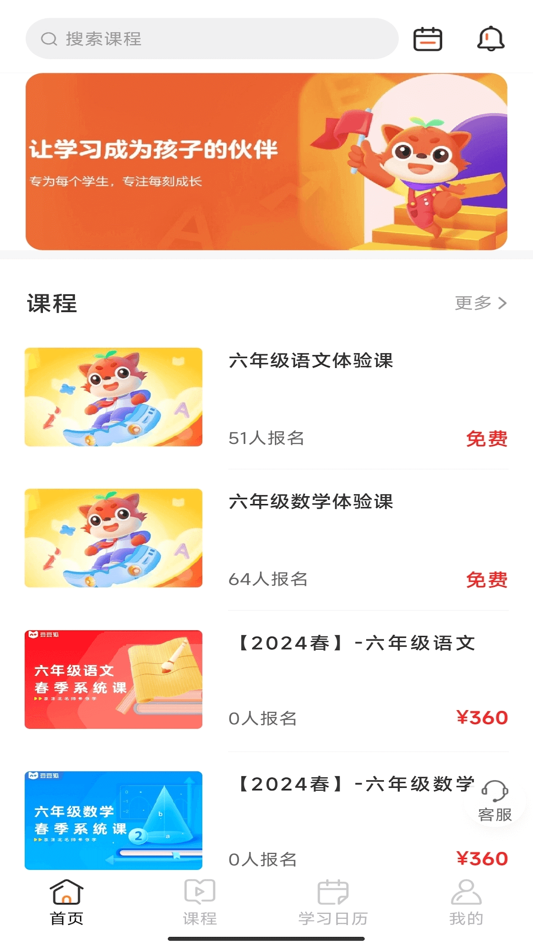 真珠美學pearlosophy官方