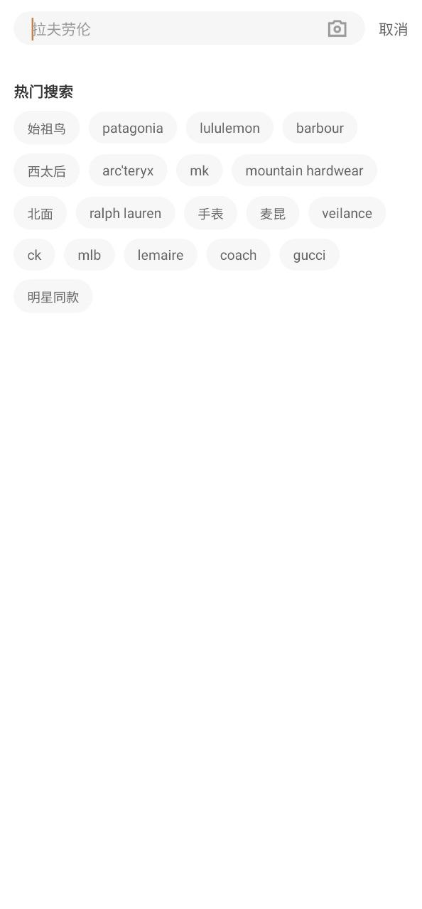 別樣海外購
