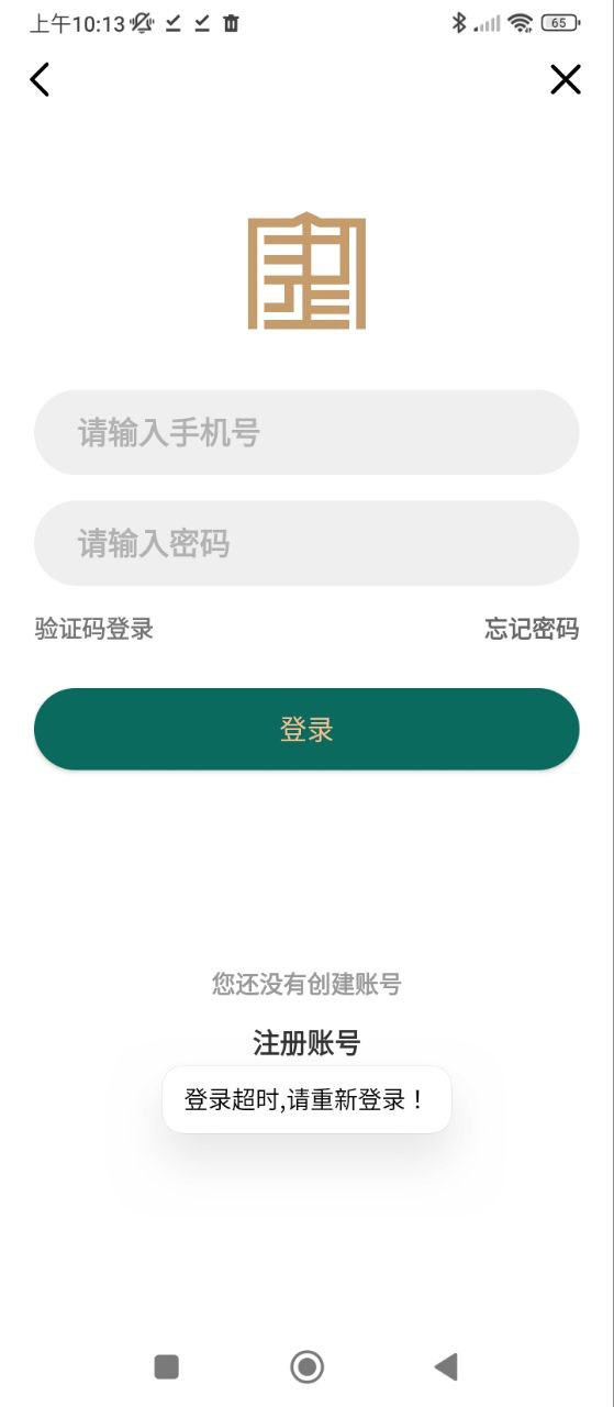 中金古法