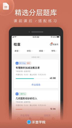 星星微店