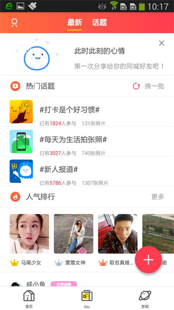 咸魚網二手交易平臺