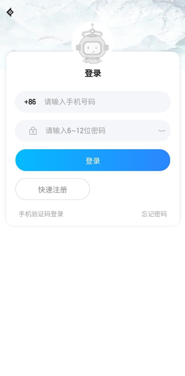 神仙代售