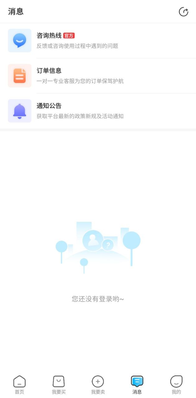 神仙代售
