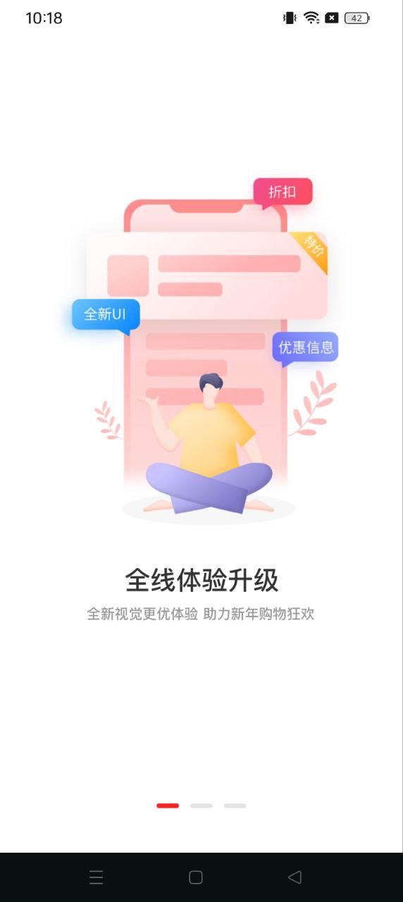 抖團聯盟